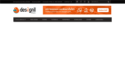 Desktop Screenshot of designil.com